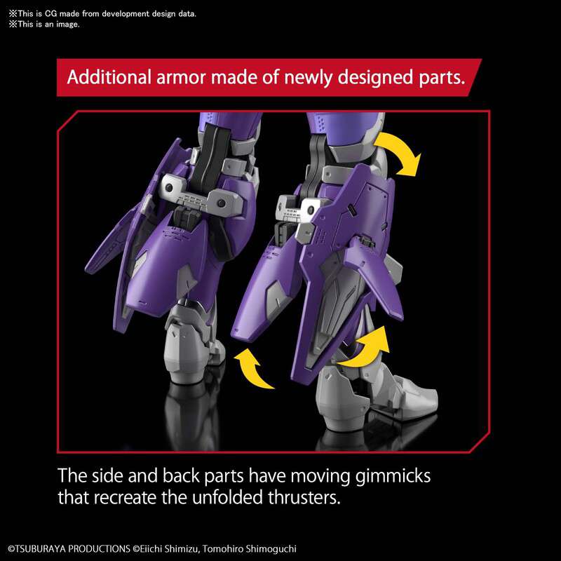 Figure Rise Ultraman Suit Tiga Sky Type