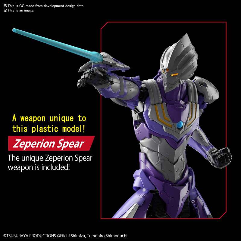 Figure Rise Ultraman Suit Tiga Sky Type