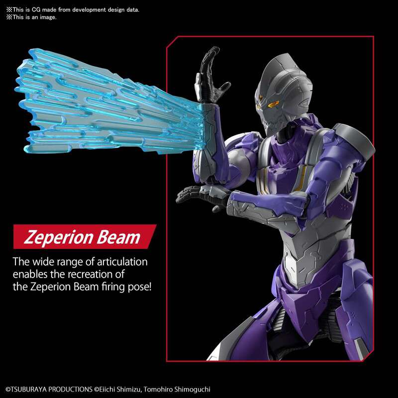 Figure Rise Ultraman Suit Tiga Sky Type