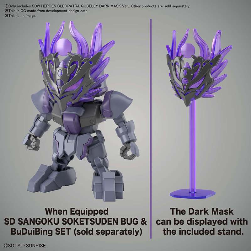 SDW Heroes Cleopatra Qubeley Dark MAsk V
