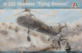 H-21C Shawnee flying Banana