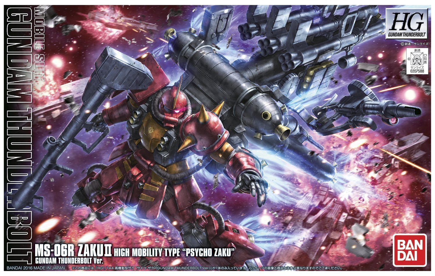 Zaku High mob Thunder anime version Bandai
