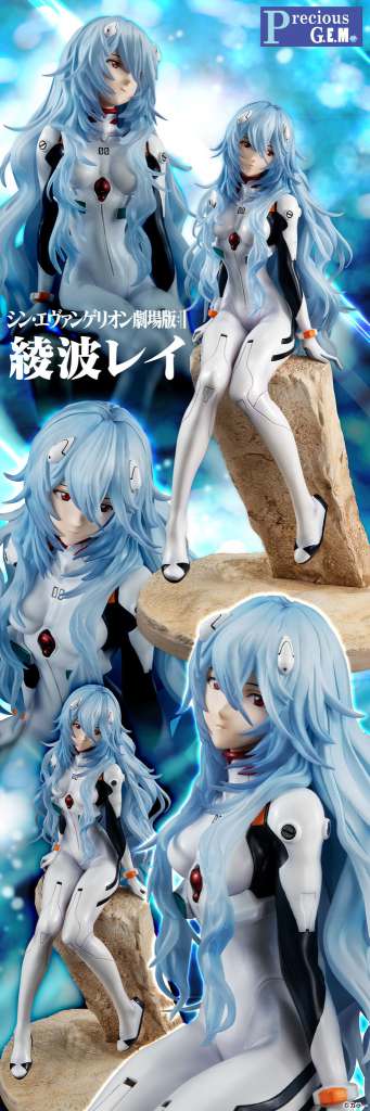 Evangelion: 3.0+1.0 Thrice Upon a Time G.E.M. PVC Statue Rei Ayanami