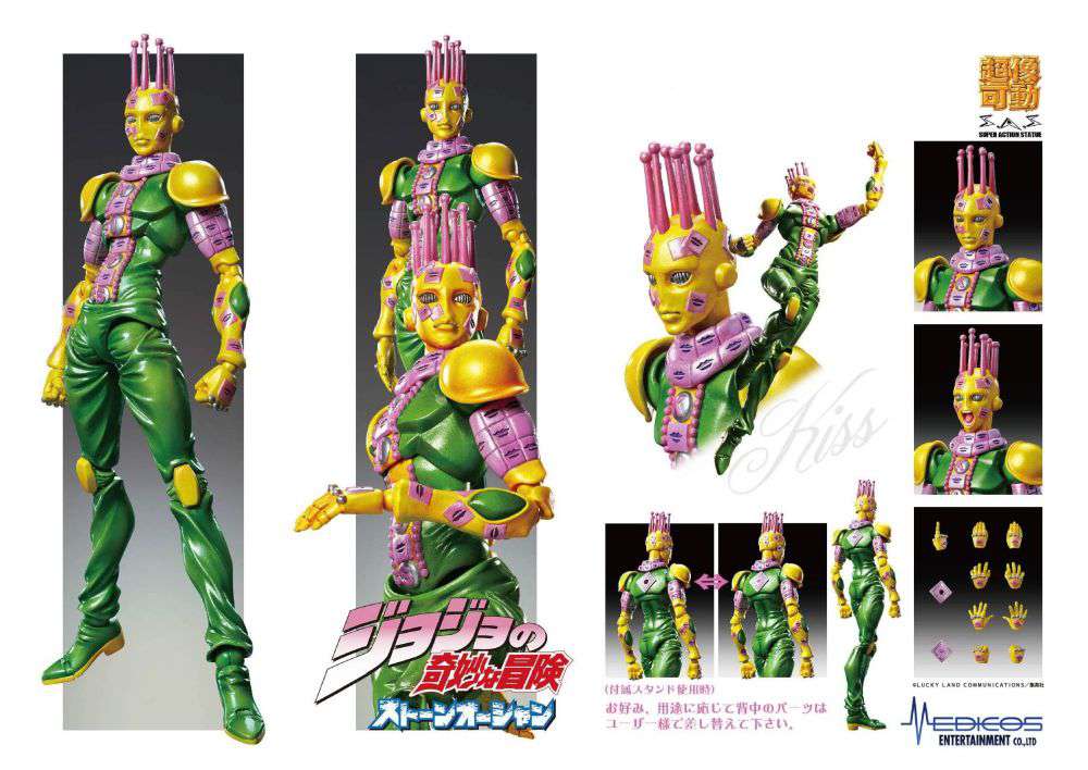 JoJo's Bizarre Adventure Part3 Super Action Action Figure Chozokado
