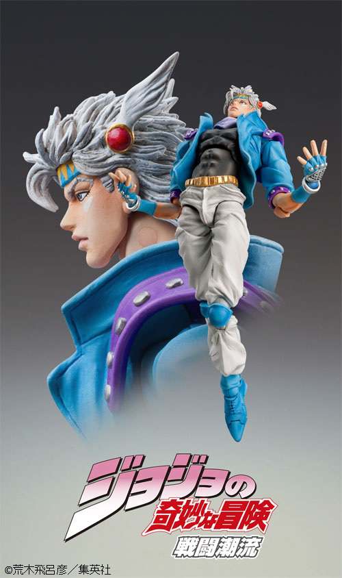 JoJo's Bizarre Adventure Part 2: Battle Tendency SAS Action Figure Chozokado (Caesar Anthonio Zeppeli Second)