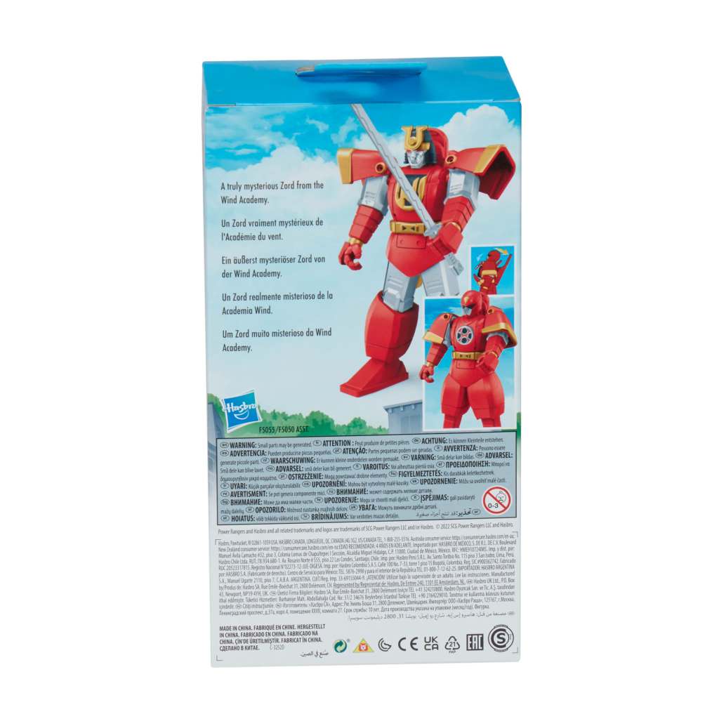 Power Rangers LC Ninjakon LTD ED Action Figure