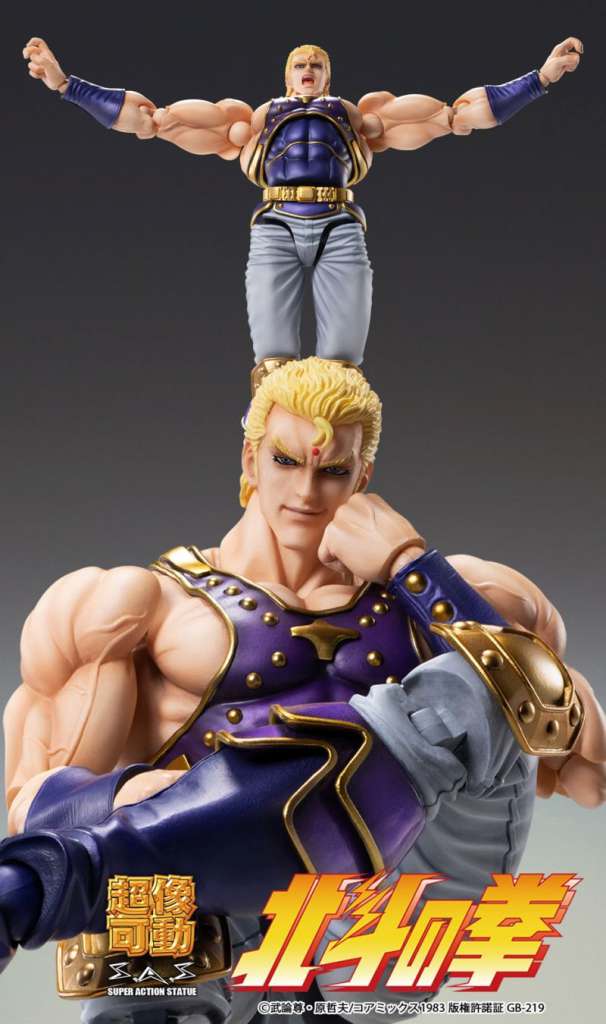 Fist of the northen Star Thouzer Chozokado