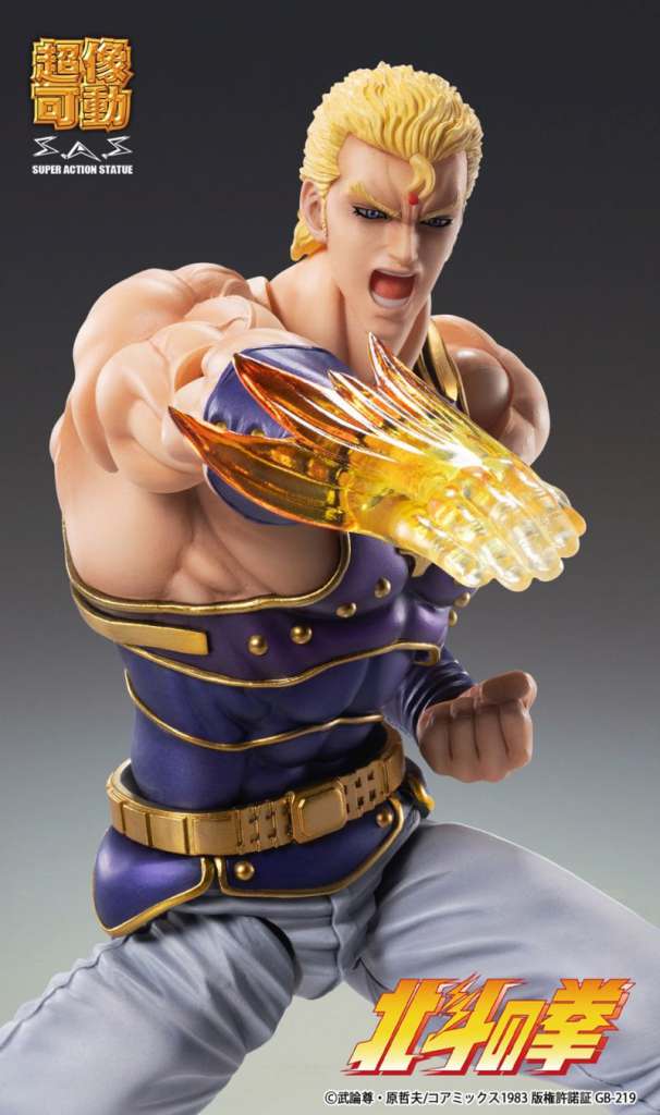 Fist of the northen Star Thouzer Chozokado