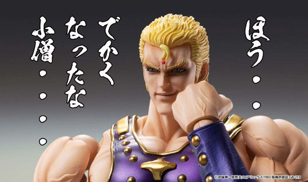 Fist of the northen Star Thouzer Chozokado