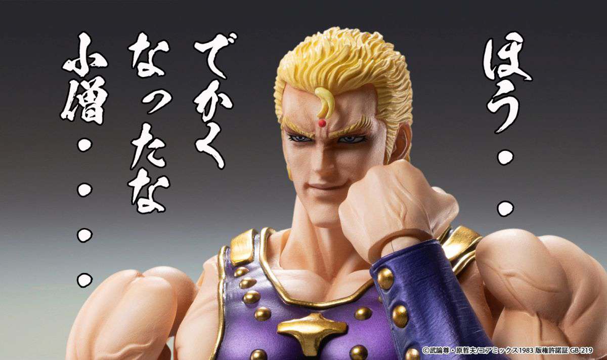 Fist of the northen Star Thouzer Chozokado