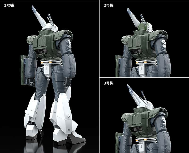 Mp Patlabor Av-98 Ingram Reacti Moderoid
