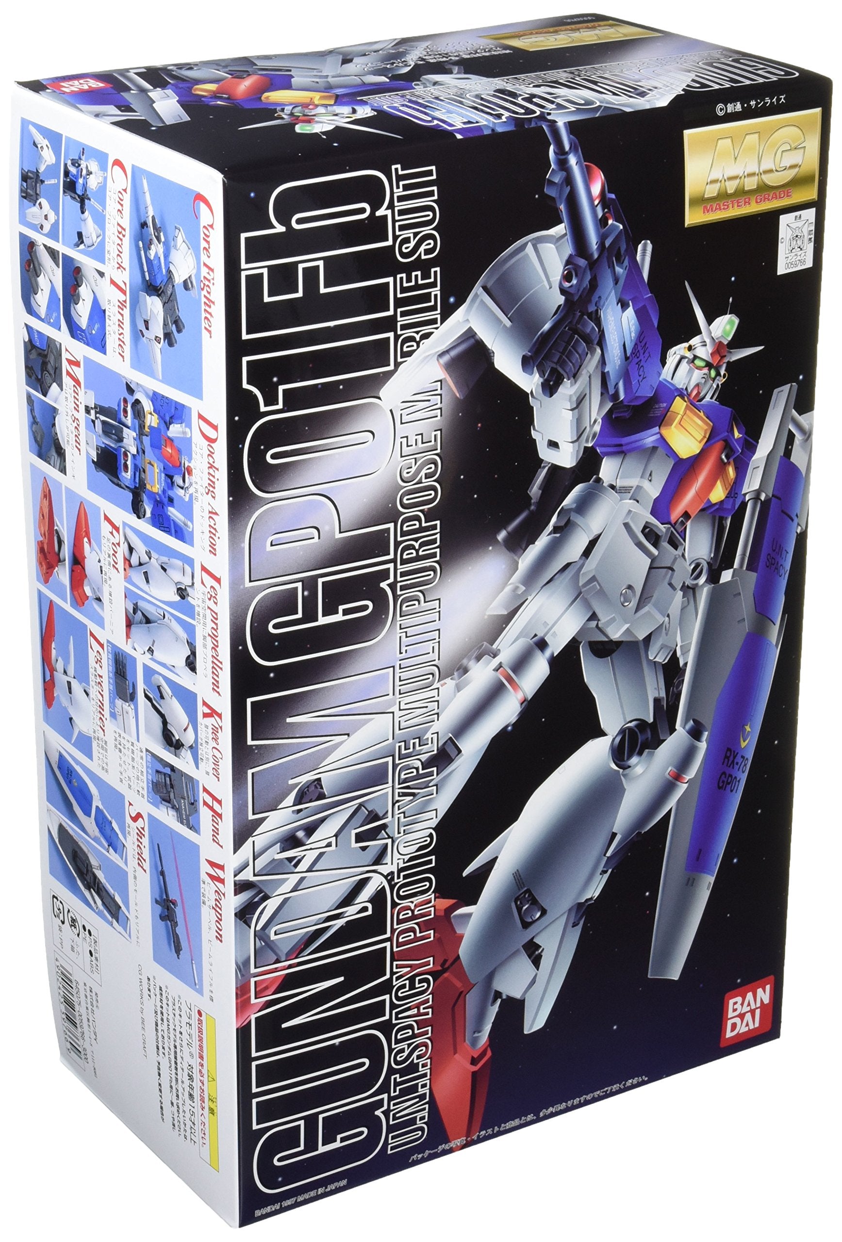 MG Gundam GP01-FB