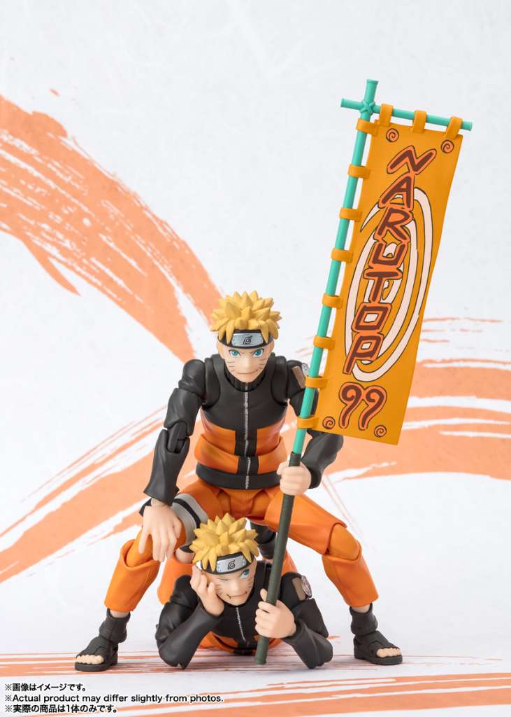 Naruto Shippuden S.H. Figuarts Action Figure Naruto Uzumaki Naruto OP99 Edition