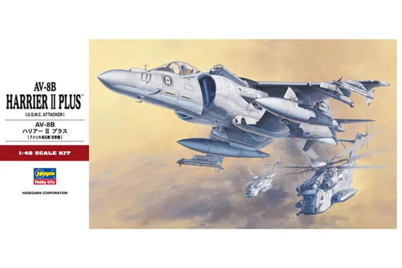 AV-8B HARRIER II PLUS HA07228