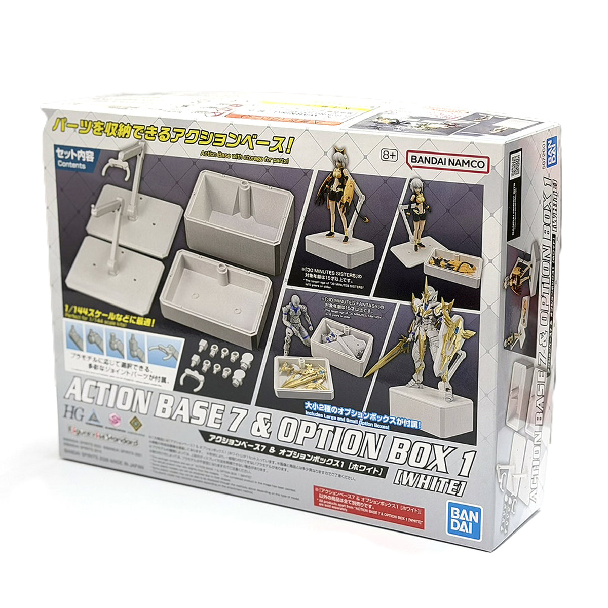 Action Base 7 & Option Box White