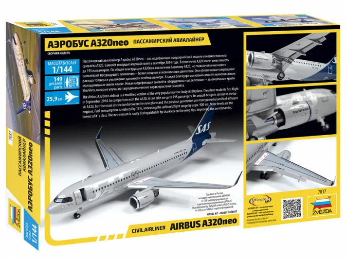 Airbus A320 NEO