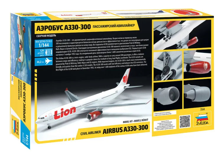 Airbus A330-300
