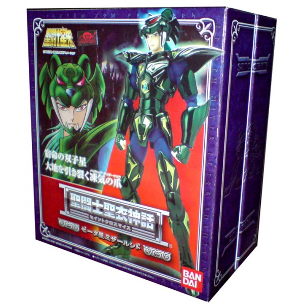 Asgard Mizar Syd of Star Zeta