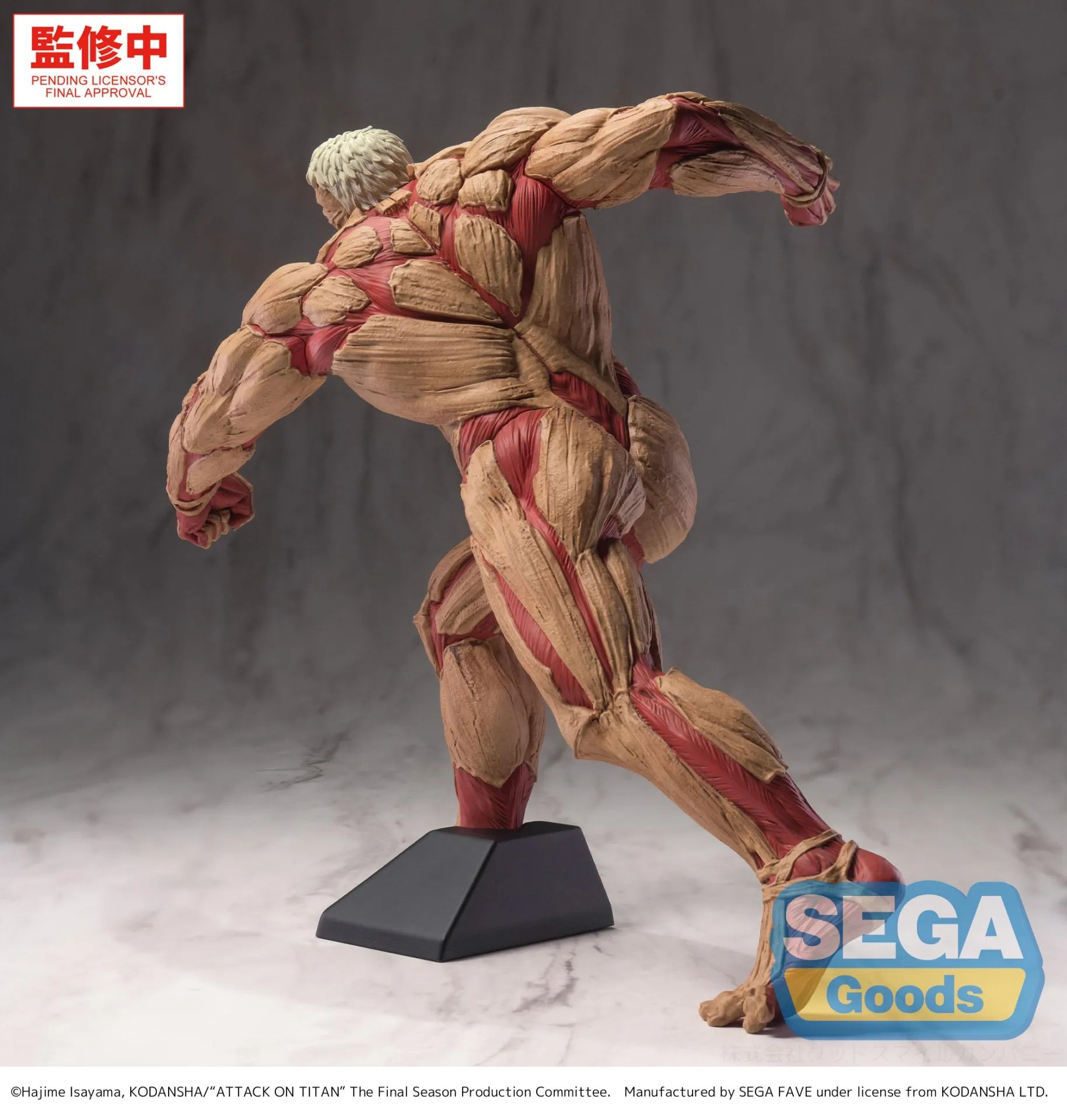 Attack On Titan Reiner Braun Armored Titan Gigantix Figure