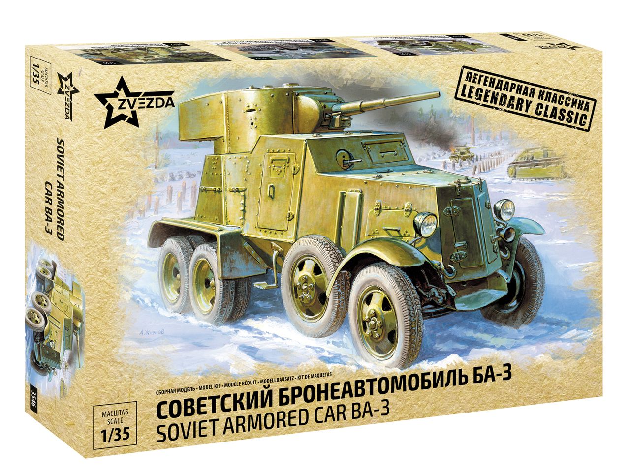 1/35 BA-3 Soviet Army Car