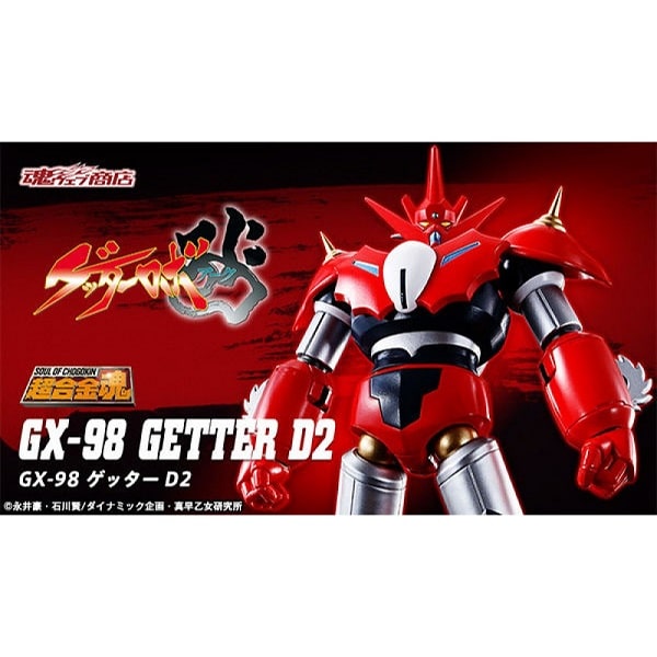 GX-98 GETTER D2