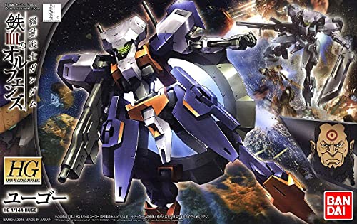 Hugo HG by Bandai