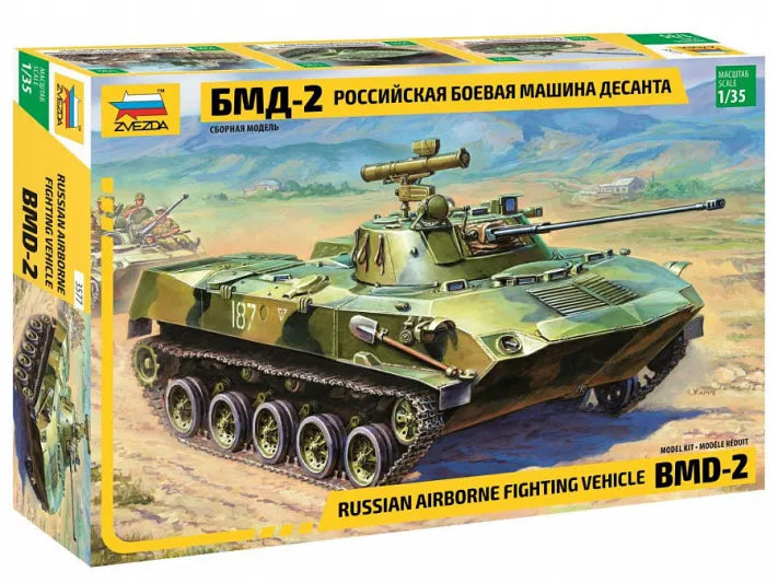 BMD-2