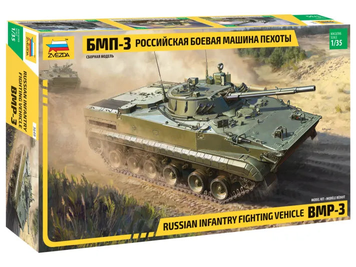BMP-3 RUSSIAN INFANTRY FIGHTING VEHICLE