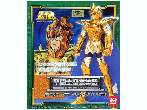 Poseidon Sea Horse Baian Myth Cloth
