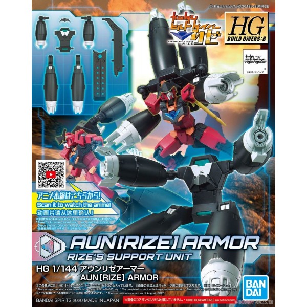 HGBDR Aun Rize Armor