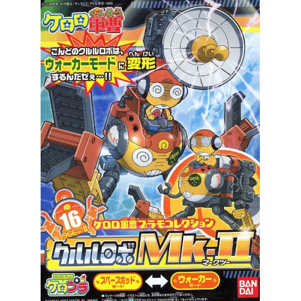 Keroro Plamo Kururu Robot Model kit 2