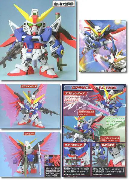 BB Gundam Destiny 290