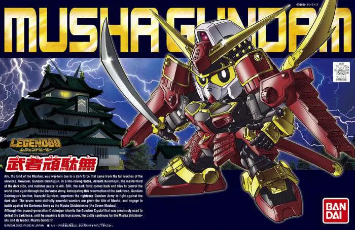 BB Gundam Musha Legend 373