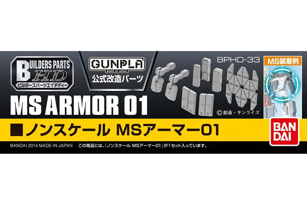 Builders part HD MS Armor 01
