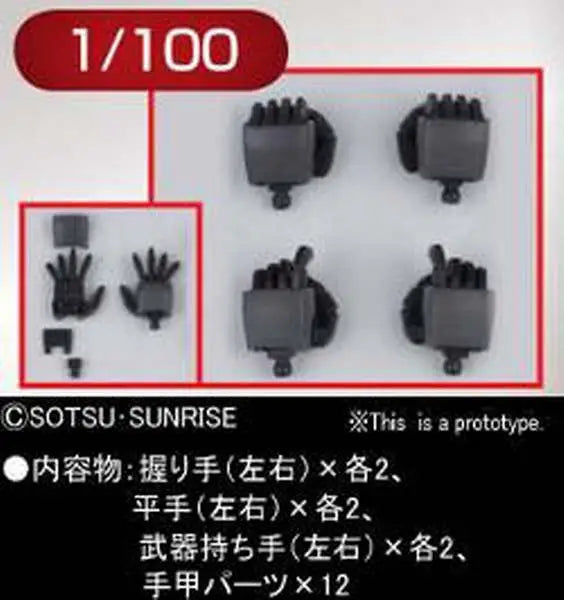 1/100 MS Hand 02 Zeon