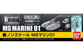 Builders Parts Hd Ms Marine 01