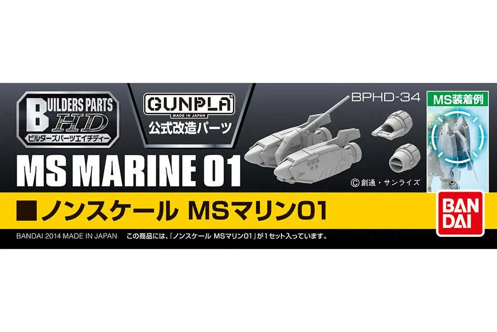 Builders Parts Hd Ms Marine 01