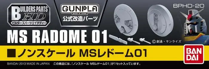 Builders Parts HG MS Radome 01