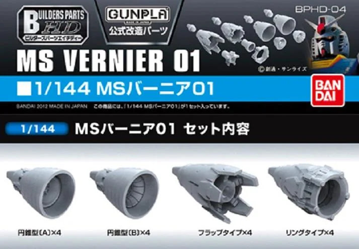 1/144 MS Vernier 01