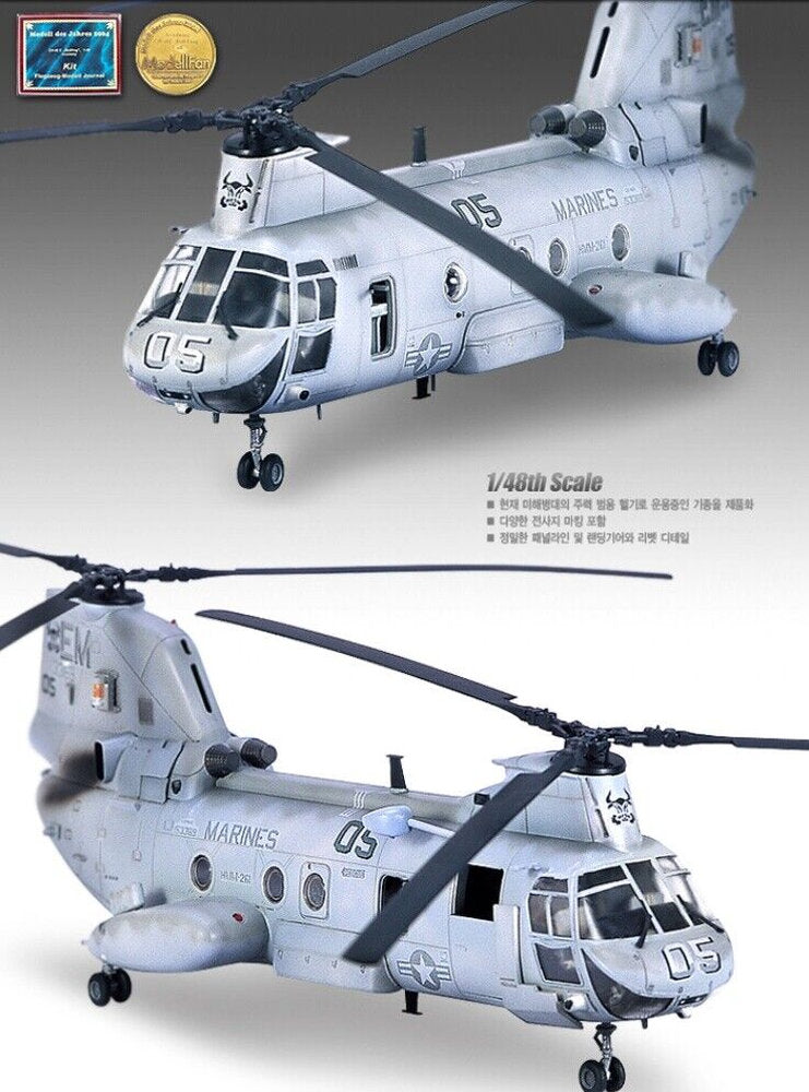 CH-46 BULL FROG
