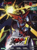 D-Style model kit Shin Getter 1