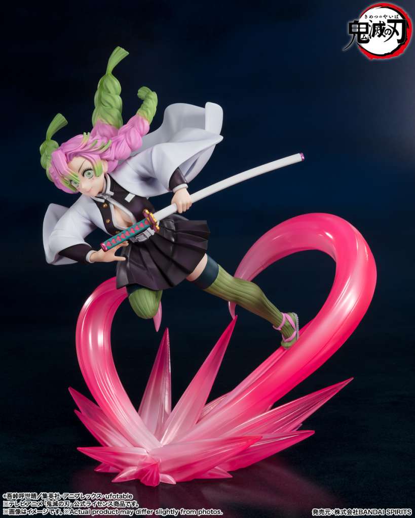 Demon Slayer Zero Mitsuri Kanroji