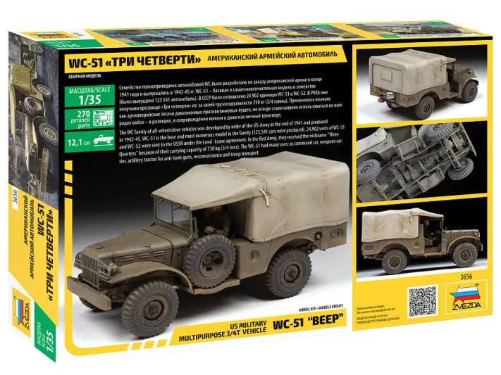 Dodge WC-51 Beep