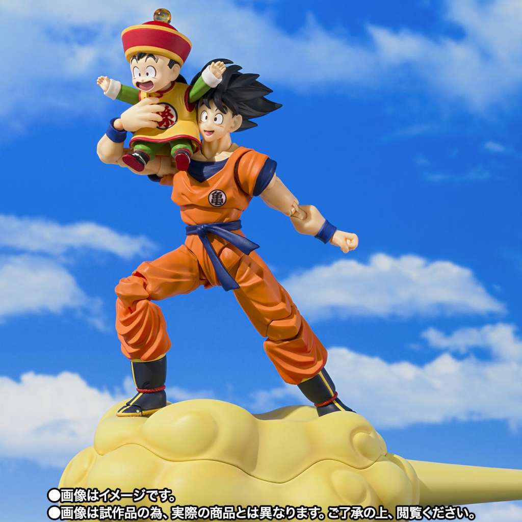 Dragon Ball S.H.Figuarts Action Figure Son Goku & Son Gohan Kid & Kintoun