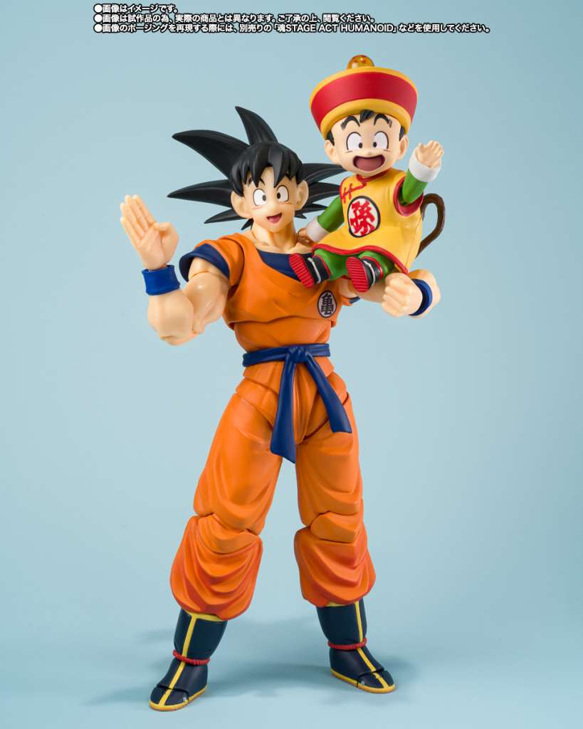 Dragon Ball S.H.Figuarts Action Figure Son Goku & Son Gohan Kid & Kintoun