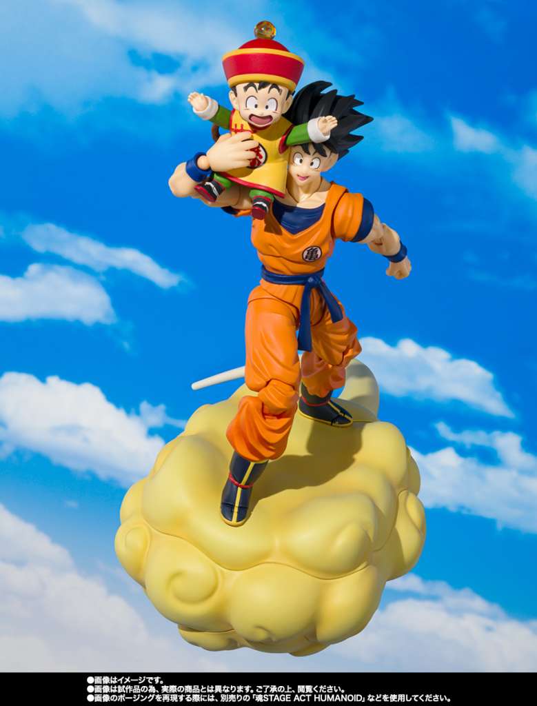 Dragon Ball S.H.Figuarts Action Figure Son Goku & Son Gohan Kid & Kintoun