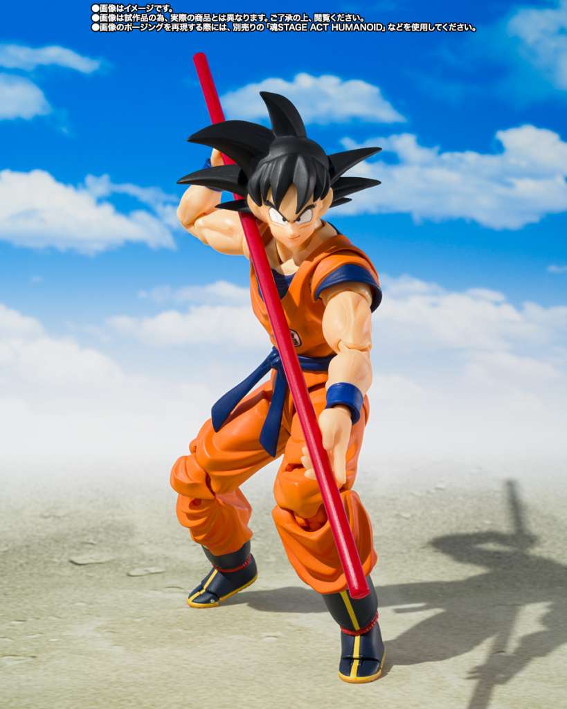 Dragon Ball S.H.Figuarts Action Figure Son Goku & Son Gohan Kid & Kintoun