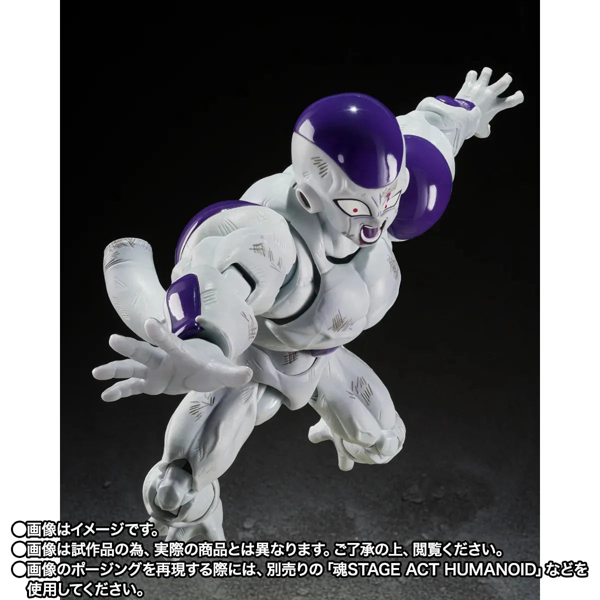Dragon Ball Z Full Power Frieza Battle Scar S.h.figuarts