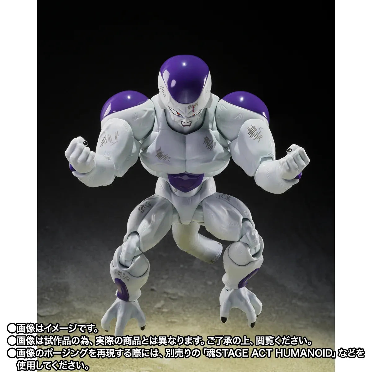 Dragon Ball Z Full Power Frieza Battle Scar S.h.figuarts