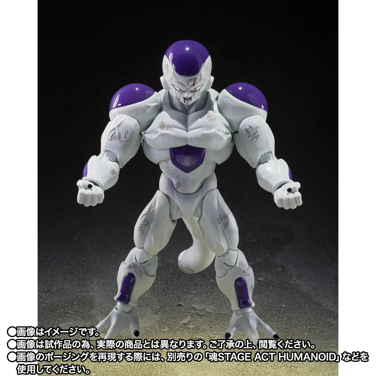 Dragon Ball Z Full Power Frieza Battle Scar S.h.figuarts